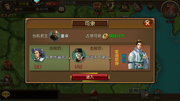 系统介绍配图2