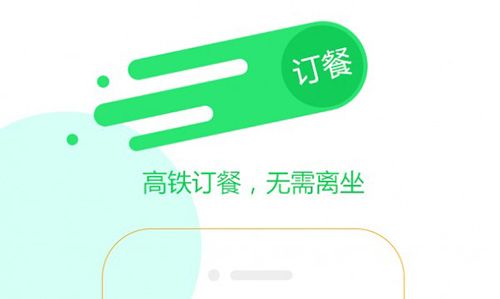 康之旅软件下载