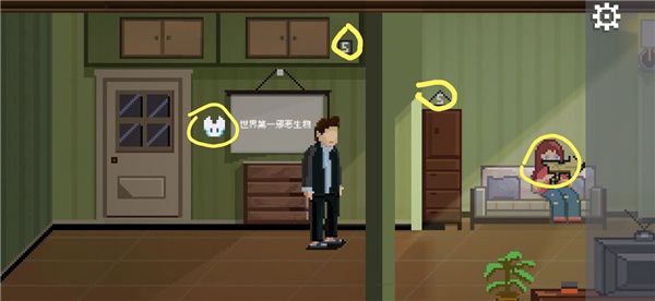 通关攻略配图3