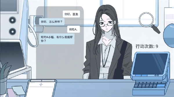 怎么玩配图2