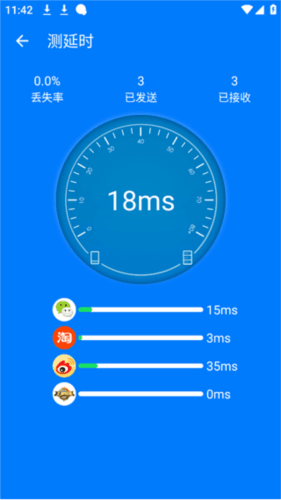 wifi防蹭网大师app图片4
