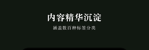 墨摘官方版1