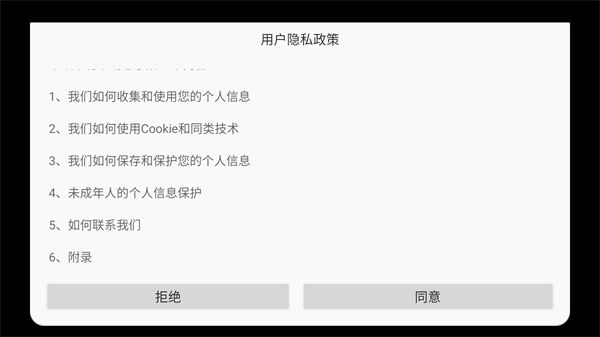 游戏怎么玩配图1