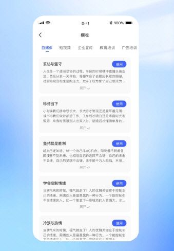 戏精配音2