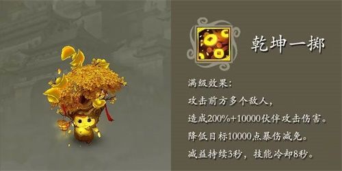 群雄逐陆,乘梦六载《天龙3D》新资料片今日上线 群雄逐陆,乘梦六载《天龙3D》新资料片今日上线