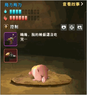 石器时代M8