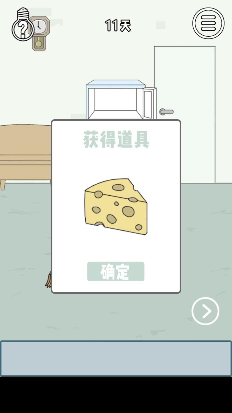 找到老婆的私房钱3图片3
