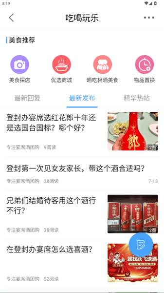 使用教程配图3