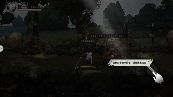 玩法攻略配图3