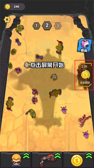 新手攻略配图9