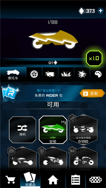 新手小技巧配图6