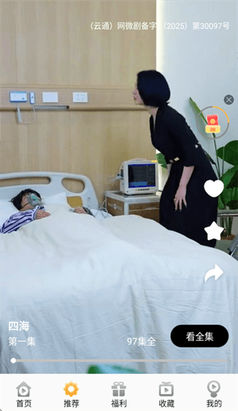 如何注册配图5