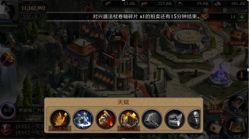 精英兵种大全配图1