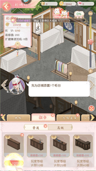 怎么装修店铺配图7