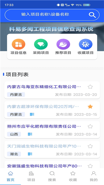 软件亮点配图1