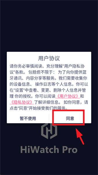 怎么注册配图1