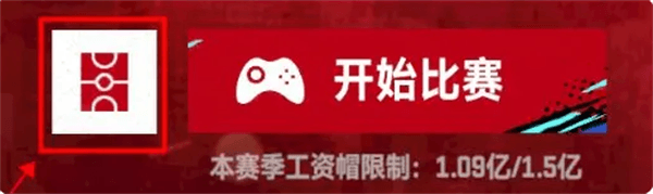 王朝模式介绍配图3