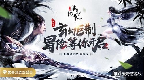 莽荒纪HD2