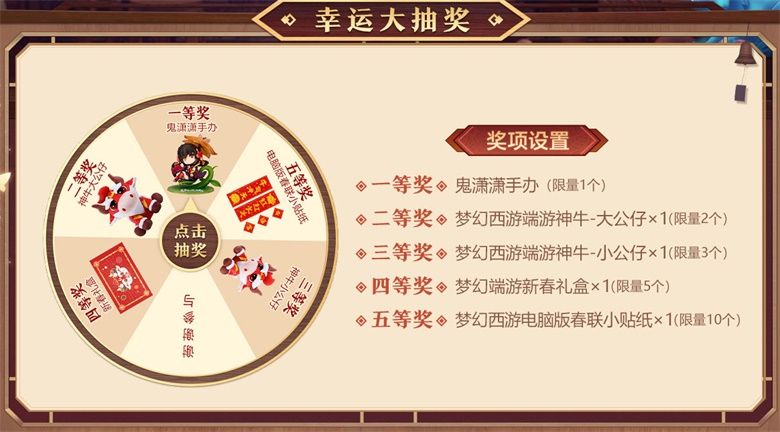 《梦幻西游》电脑版X京东联名大促,超值好物惊喜无限 《梦幻西游》电脑版X京东联名大促,超值好物惊喜无限