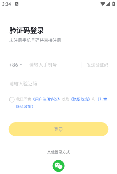 盖世童书4