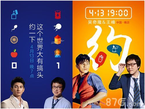 吴奇隆王峰相约横店《蜀山战纪》亮剑出鞘