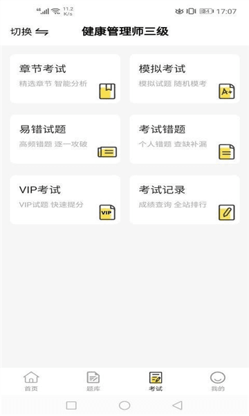 软件魅力配图1