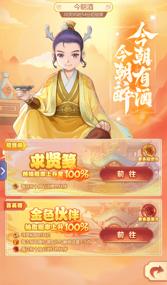 《梦幻西游网页版》喜迎周年庆,杨千嬅等众多明星齐聚三界送祝福 《梦幻西游网页版》喜迎周年庆,杨千嬅等众多明星齐聚三界送祝福