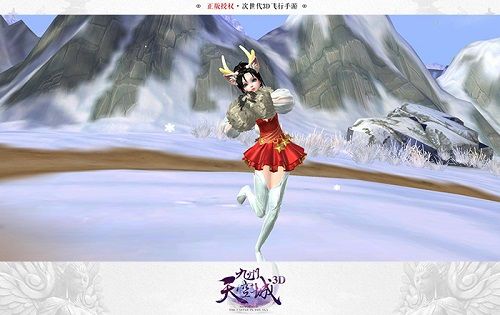 九州天空城3D图片6