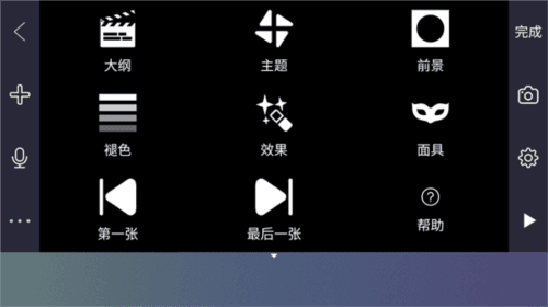 逐格光影2