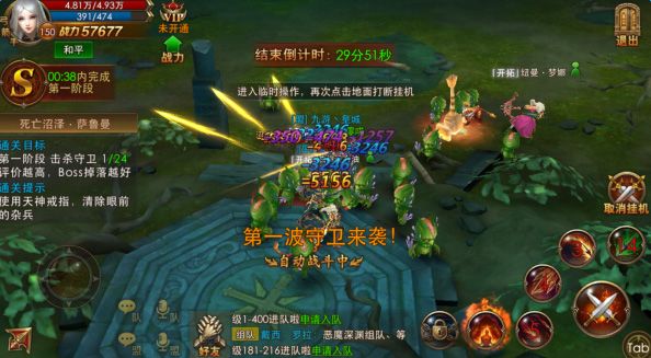 游戏攻略配图1