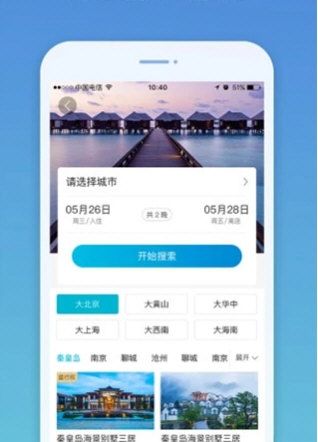 盛行天下1