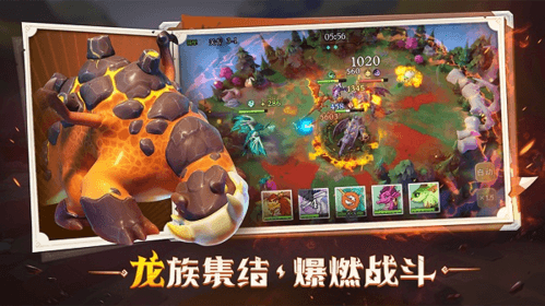 图2.jpg 战龙出击2
