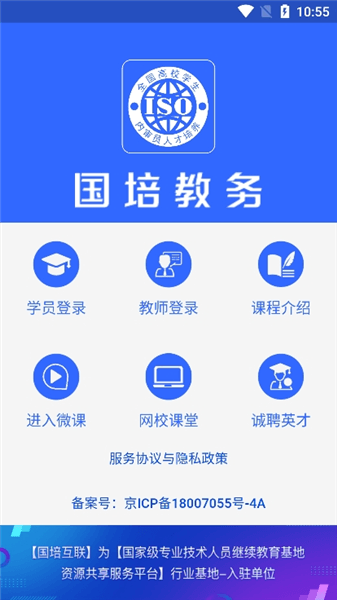 怎么登录配图2