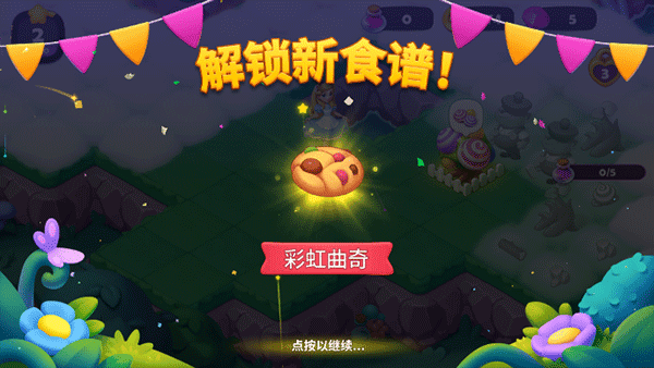 新手攻略配图3