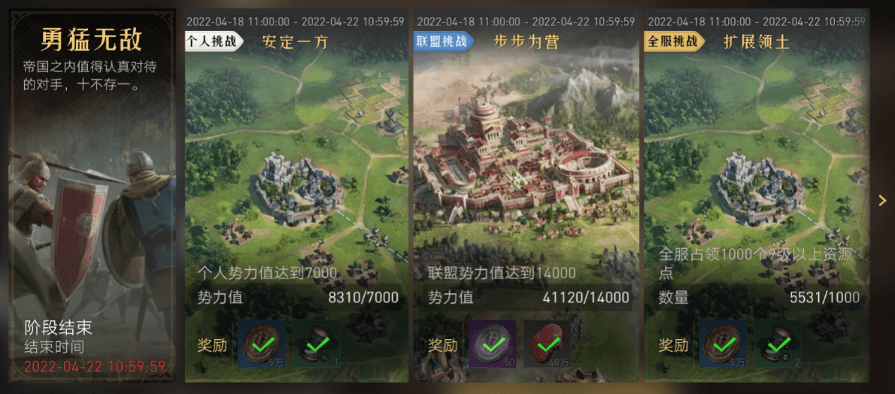 上线一个月整,《重返帝国》和玩家一起走到战场中央 上线一个月整,《重返帝国》和玩家一起走到战场中央
