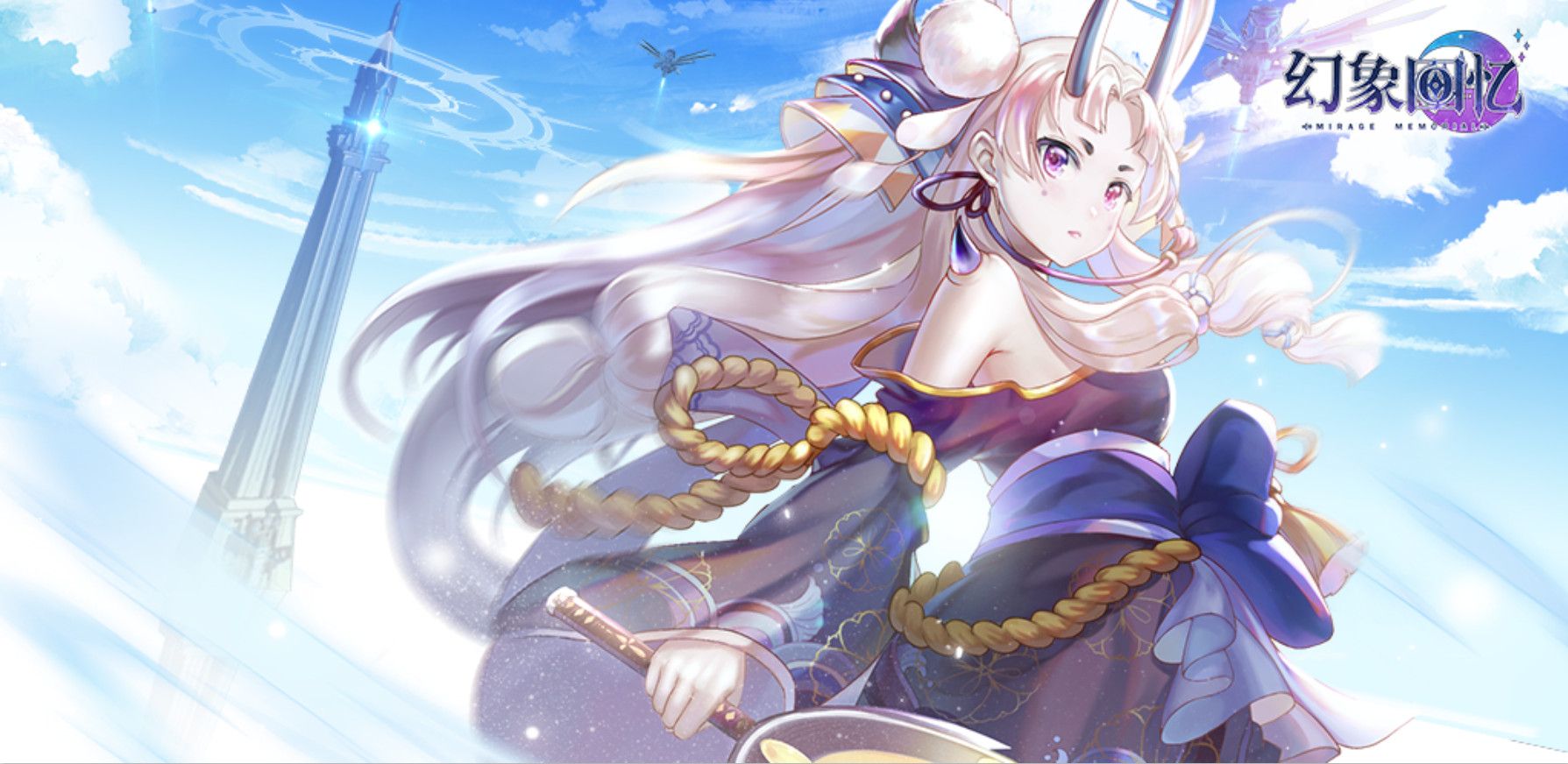 《幻象回忆》穿越时空の她:元旦的须佐有点不一样? 《幻象回忆》穿越时空の她:元旦的须佐有点不一样?