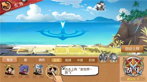 新手教程配图8
