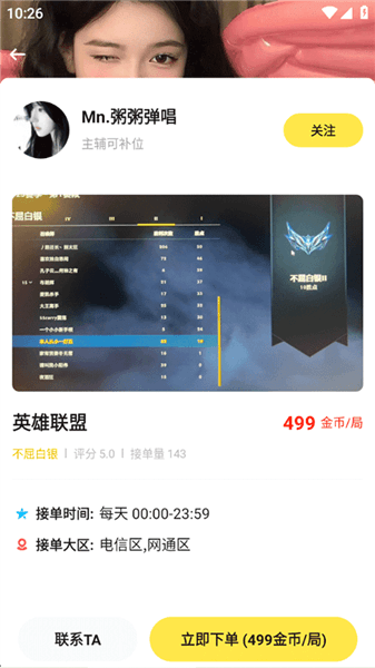 使用教学配图4