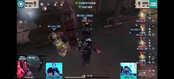 第五人格5