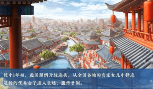 少女成长手札图片2