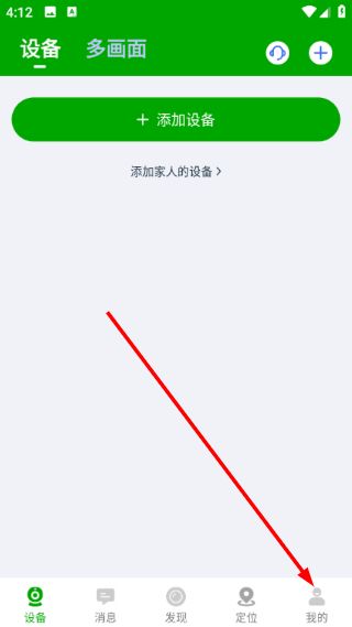 VAA6监控怎么更改预览模式配图1