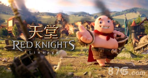 天堂:红骑士宣传图2