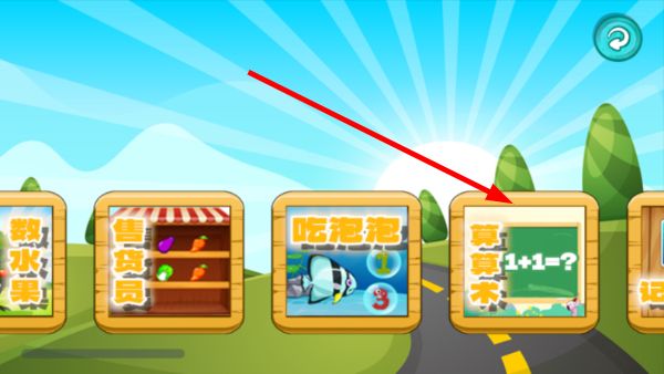 使用教程配图2