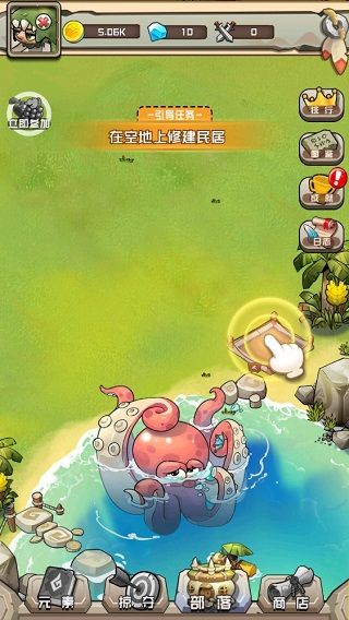 游戏攻略配图2
