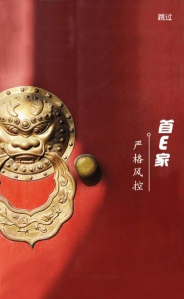 投资流程配图1