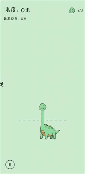 新手攻略配图3