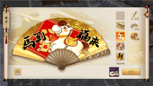 天龙八部3
