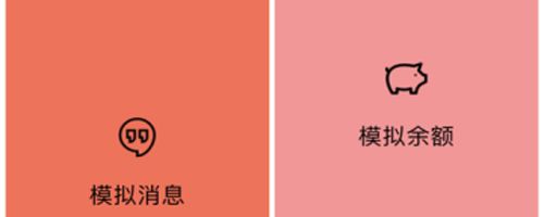 Esc你的逃跑神器vivo版模拟功能