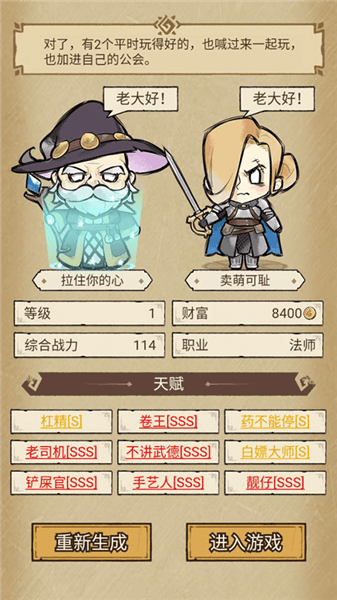 新手攻略配图7