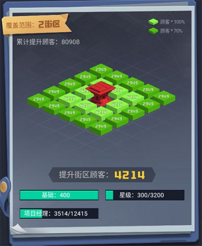 建筑攻略配图7
